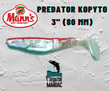 Cargar imagen en el visor de la galería, Mann&#39;s Predator Kopyto - 3&quot; (80 mm)
